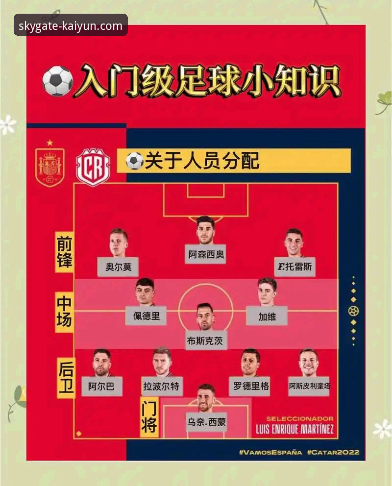土伦杯观赛必备知识：U19国足1-0哥伦比亚，从闪电进球到神勇扑点全解析
