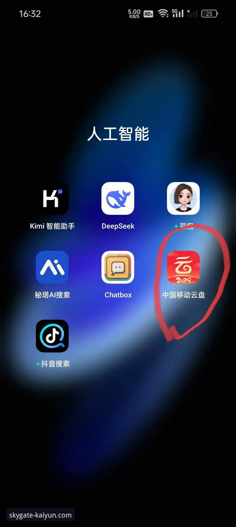 开云登录 揭秘开云官方平台的云端新体验:从下载到深度使用,这些功能你可能不知道