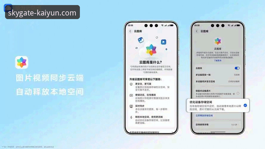 开云官方平台使用指南最新动态：资深用户分享高效云端之旅实战心得