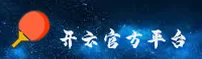 开云官方网站 - 开启云端新纪元