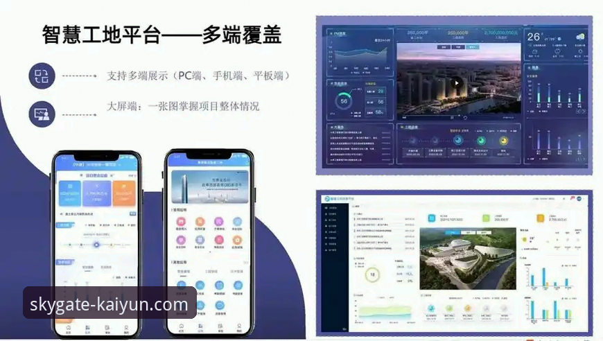 开云安全吗？从实战角度解析云端平台的可靠性