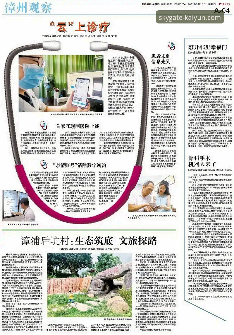 开云最新版本功能详解：云端协作效率提升的关键升级