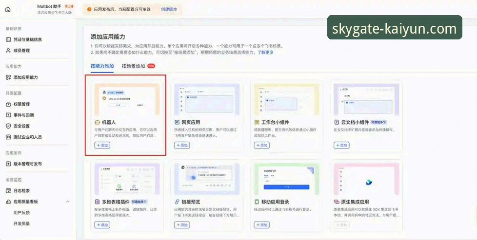开云安卓版iOS版全面解析：从下载到精通，新手高效入门指南