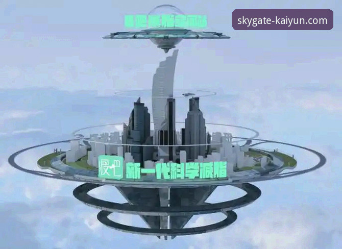 开云电脑版iOS版 揭秘云端观赛新纪元:一场青春风暴背后的技术支撑