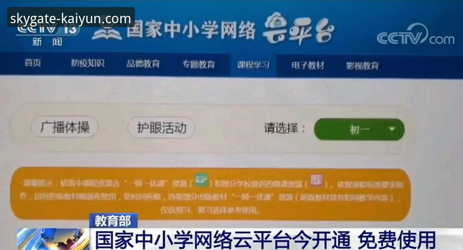开云最新版本功能详解：云端协作效率提升的关键升级