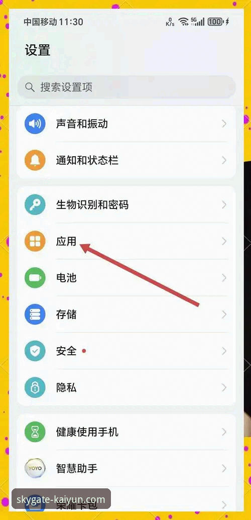 开云如何下载安装安装教程 资深用户分享:开云如何下载安装安装教程实战经验,轻松开启云端之旅