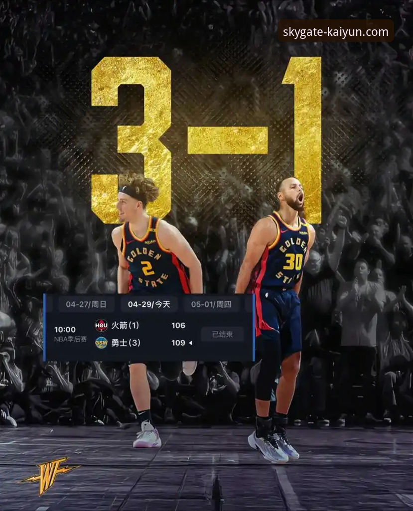 开云电脑版官方下载 3个关键回合复盘:勇士加时险胜火箭,开云官方平台高清直播呈现战术博弈