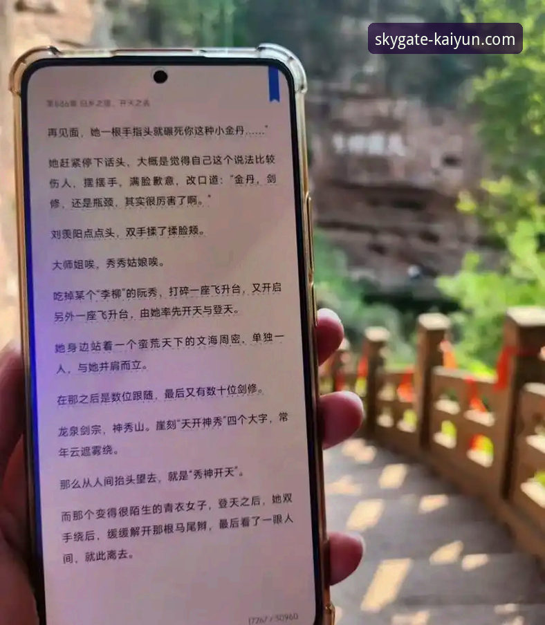 开云正版下载手机版 开云官方平台全面解析:正版手机下载与功能深度分析